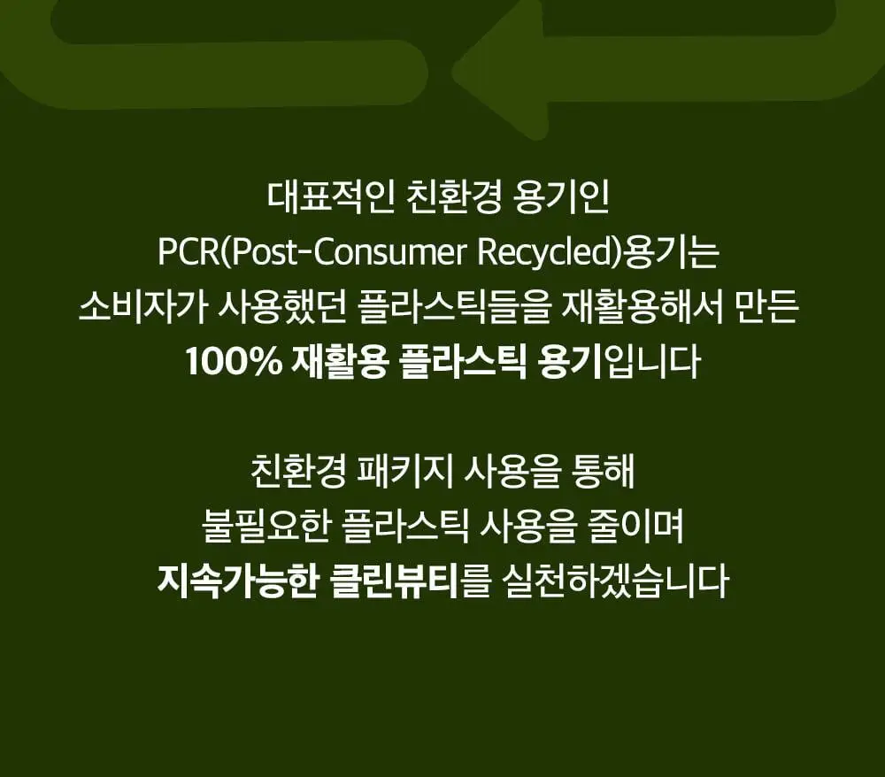 [3분모공손절] 비플레인 녹두 모공 클레이팩 80ml (12mlx2매 증정) 상세페이지 47